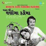 Nanjibhai Mistry Songs MP3 Download